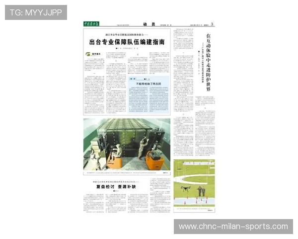 国际拳击青少年保护条例宣传与执行指南发布，拳击全国青少年冠军