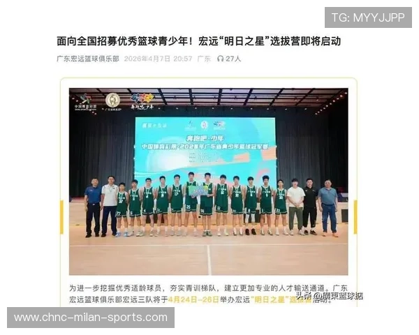 2026年篮球联赛青训营社群管理平台用户增长破十万，2021年篮球训练营